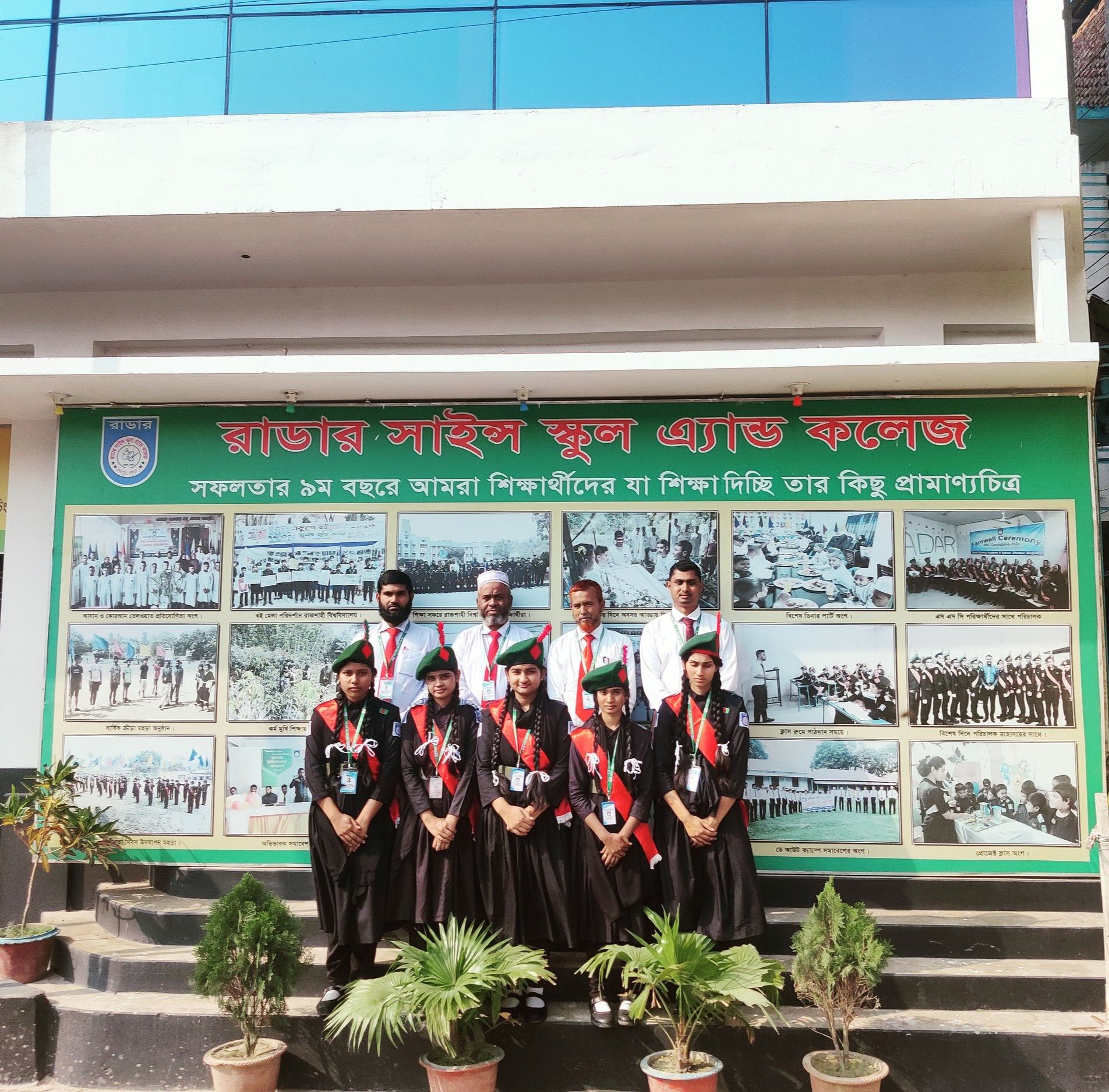 সাংস্কৃতিক অনুষ্ঠান