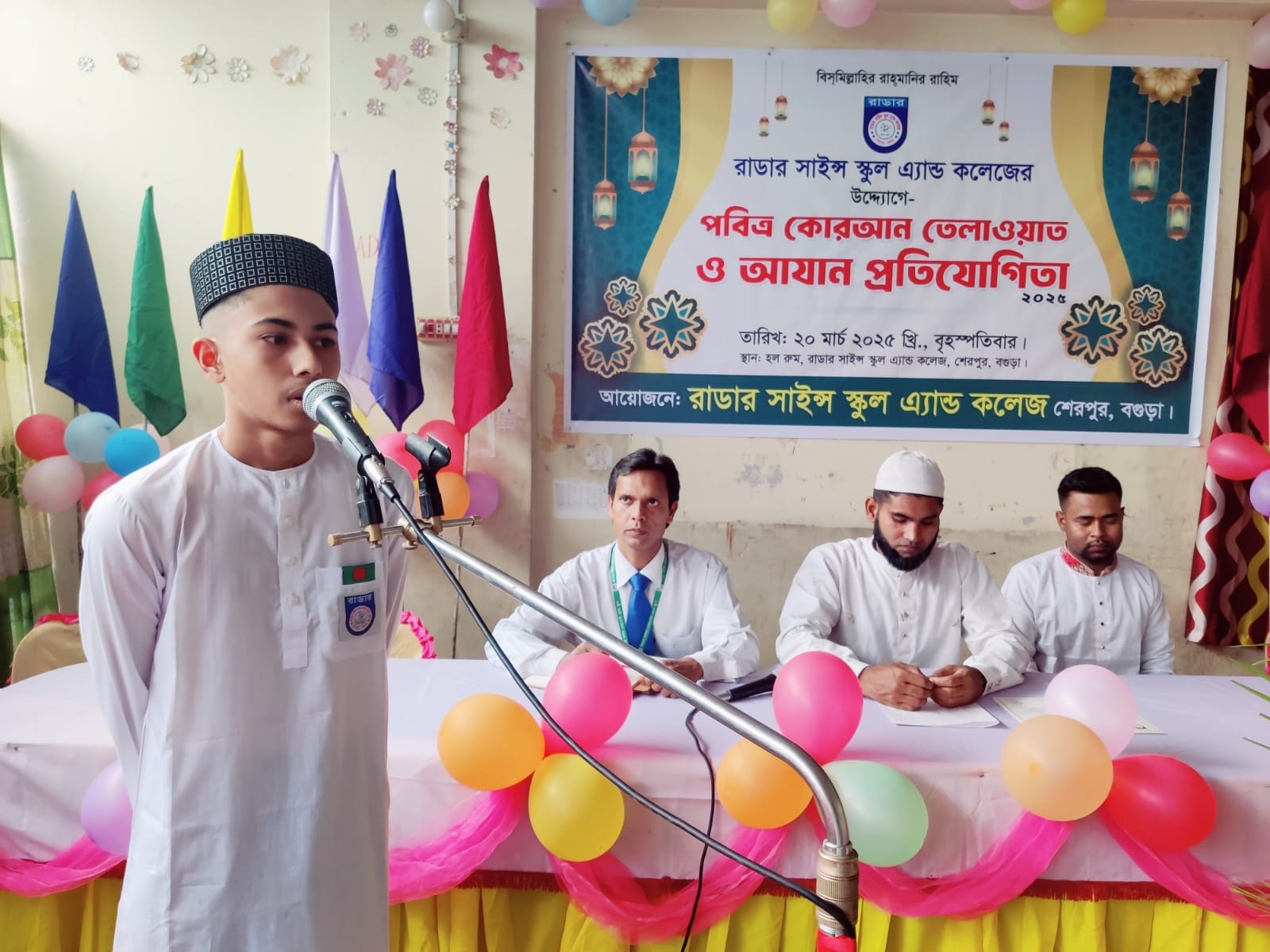 কোরআন তেলাওয়াত